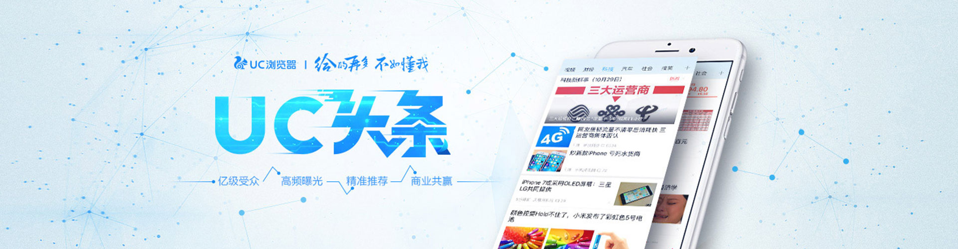 新巴尔虎右旗百度推广