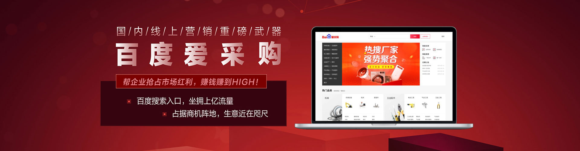 新巴尔虎右旗sem服务