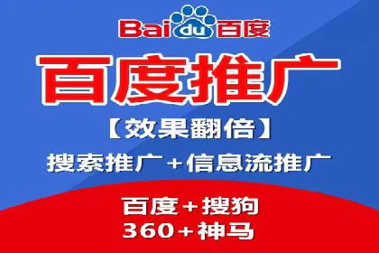 百度竞价托管：案例中的营销智慧
