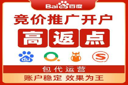 百度推广公司案例展示：助力企业实现线上线下无缝对接